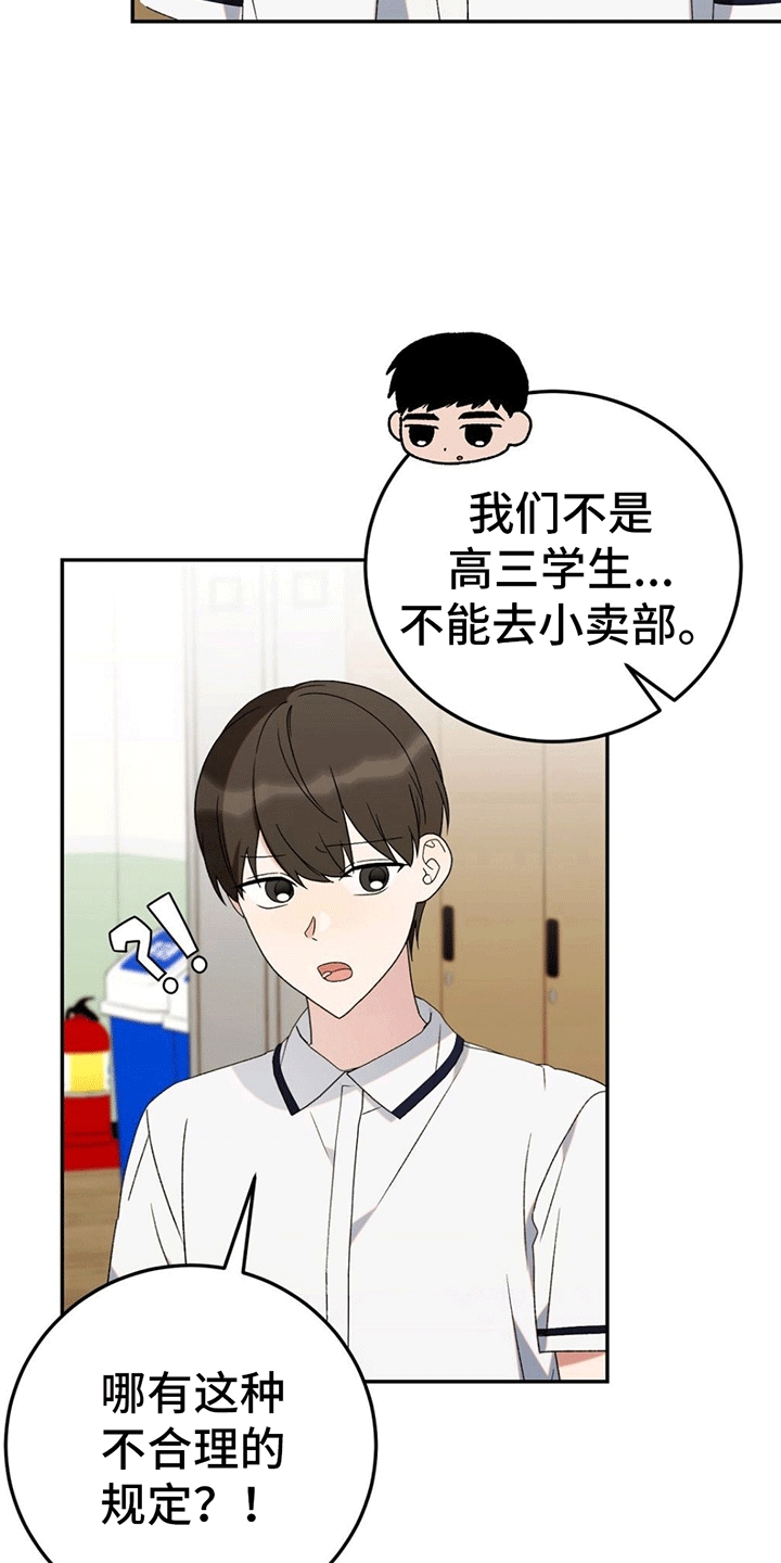 第11章：带回家5