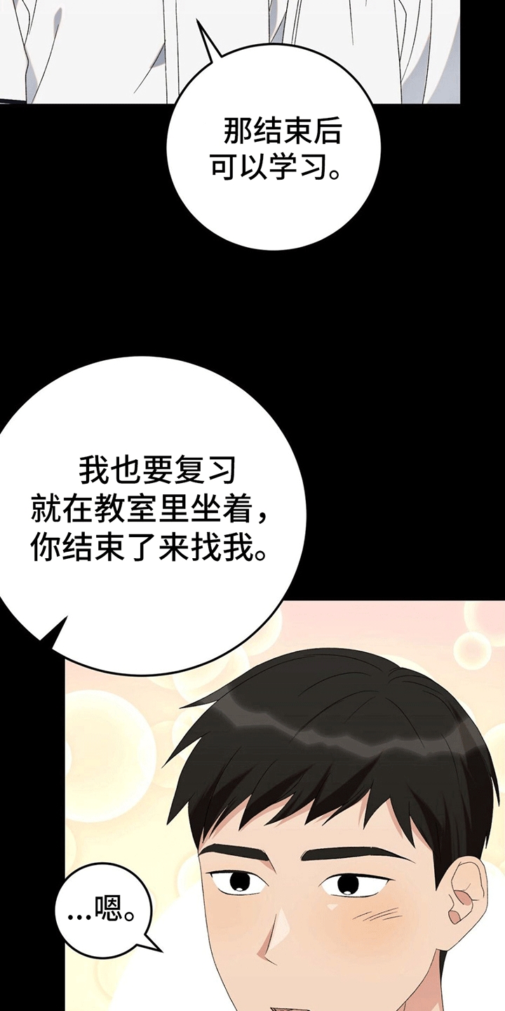 第13章：围观12