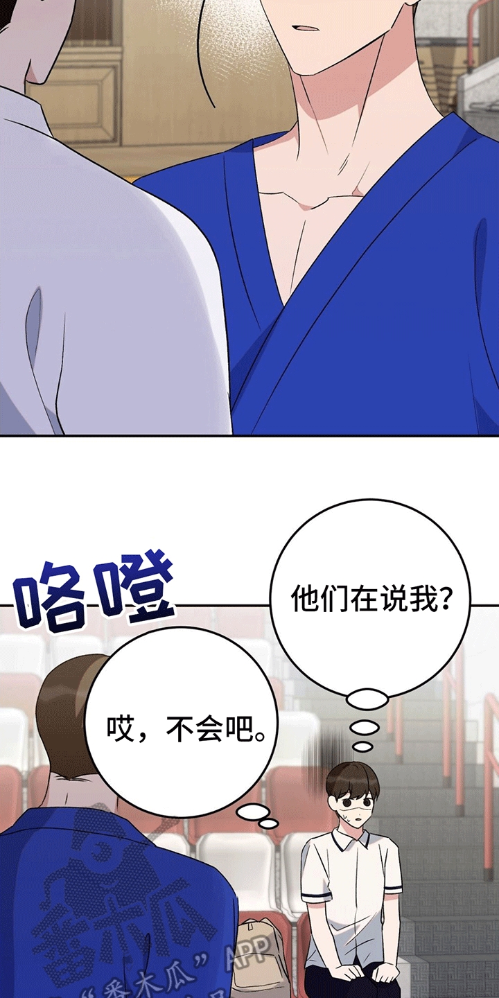 第13章：围观29