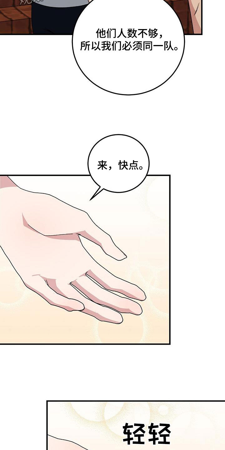 第19章：体育课27