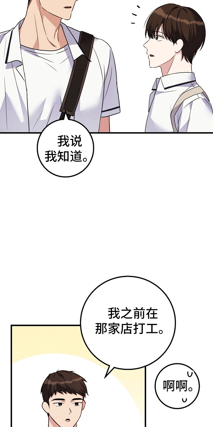 第2章：课后辅导23