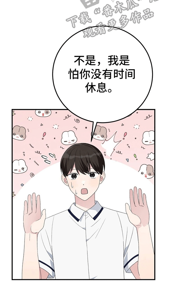 第14章：继续教学25