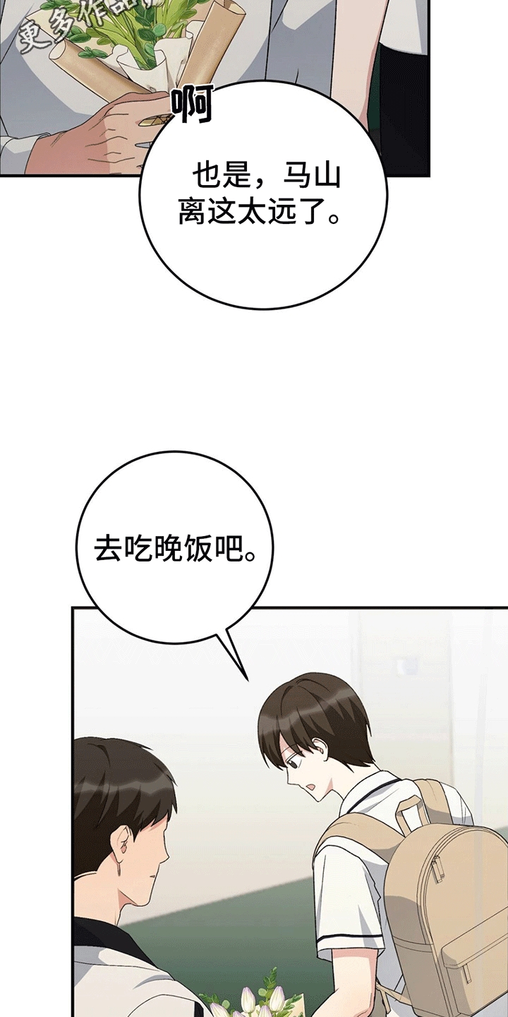 第16章：联盟赛28