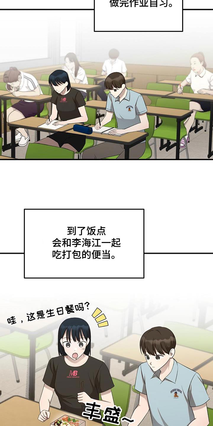 第49话24