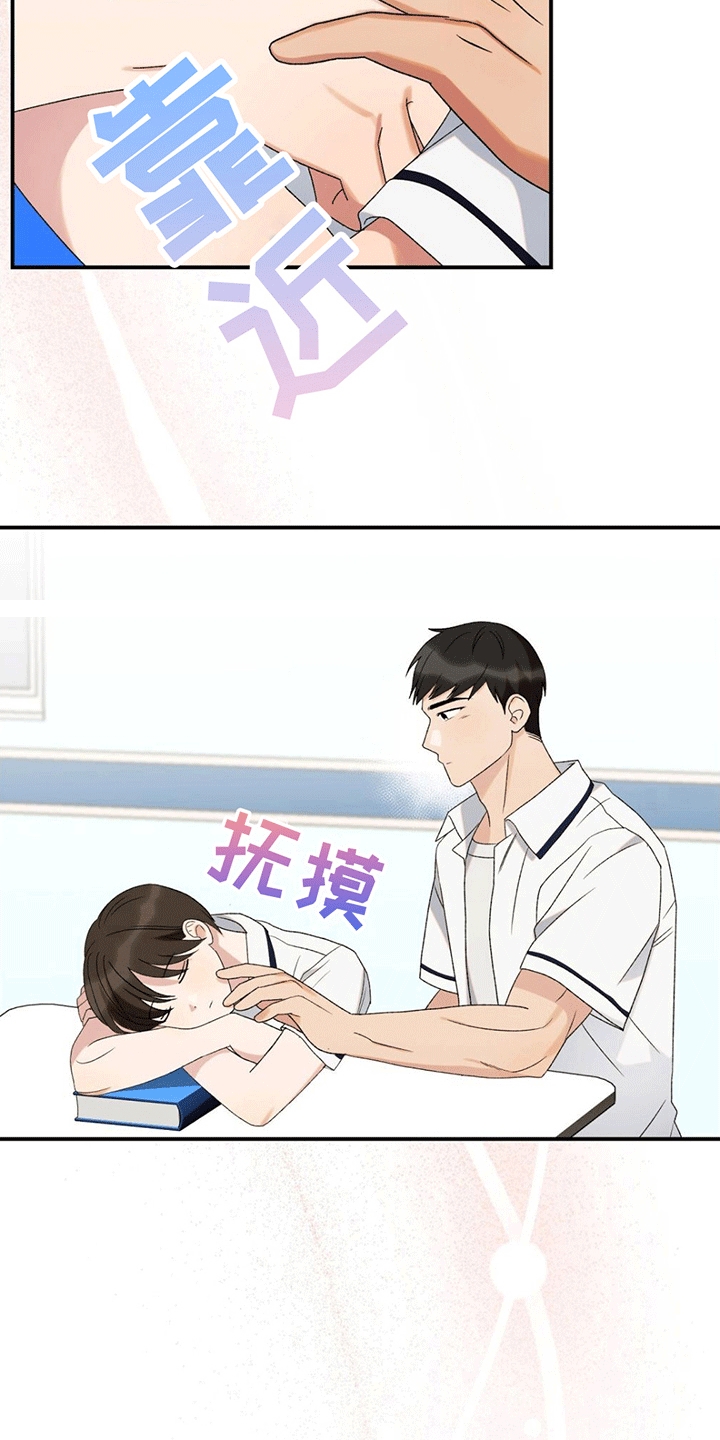 第13章：围观2