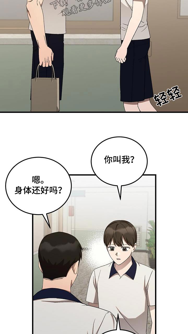 第44话17