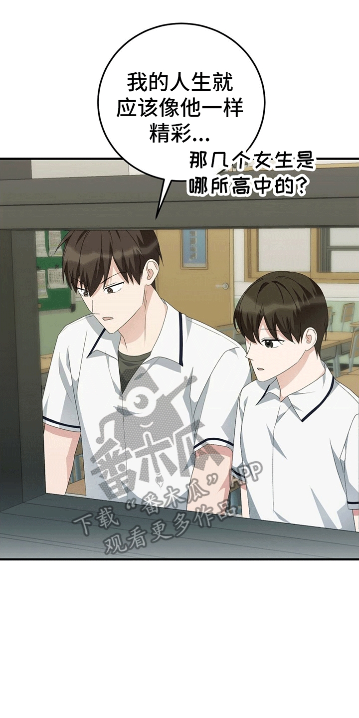 第18章：采访后16
