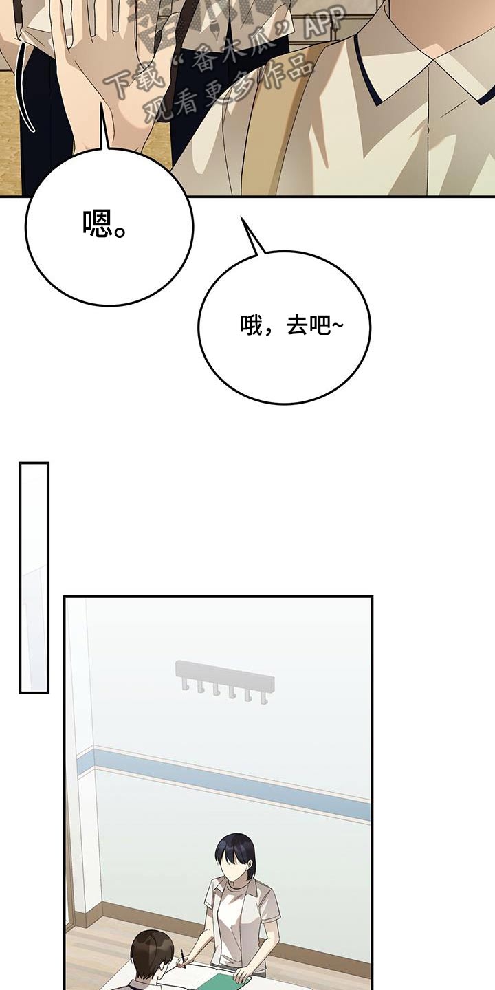 第56话6