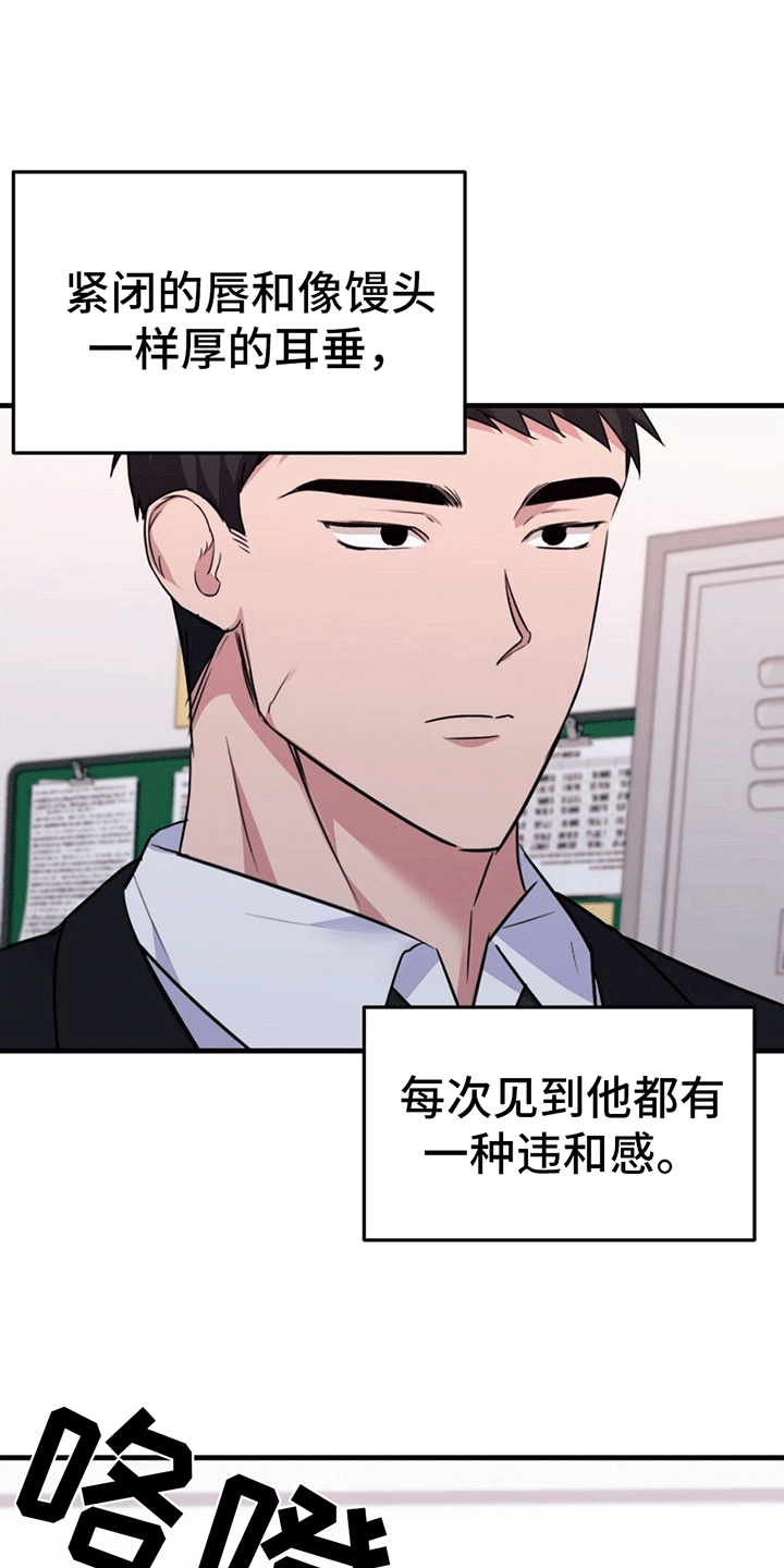 第1章：体检14