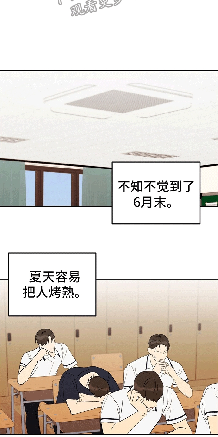 第10章：解开误会24