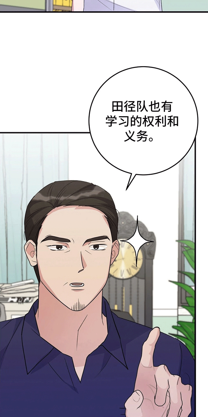 第3章：互帮互助21