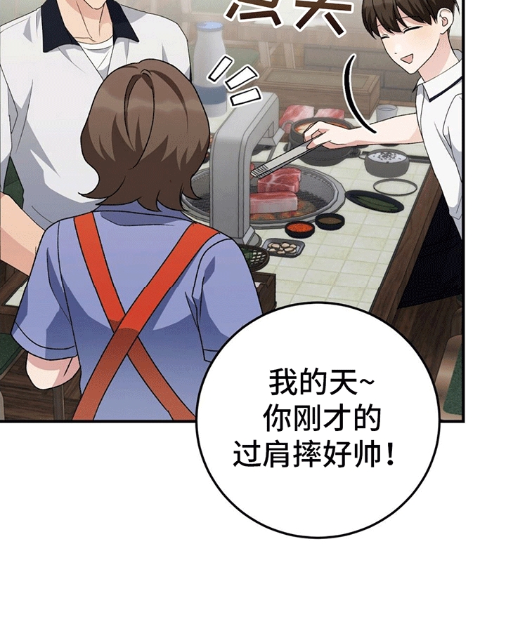 第17章：采访3
