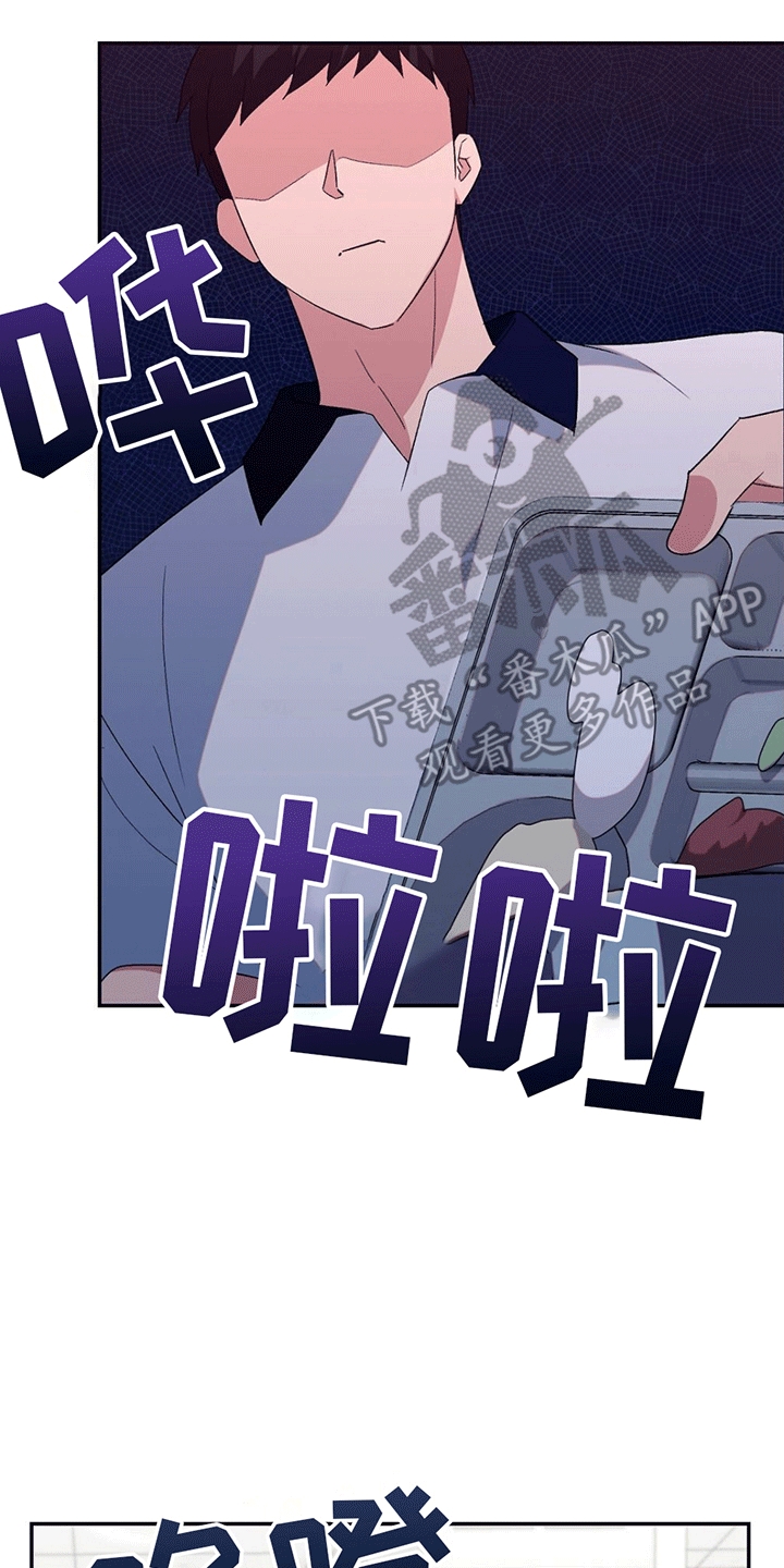 第6章：挑事10