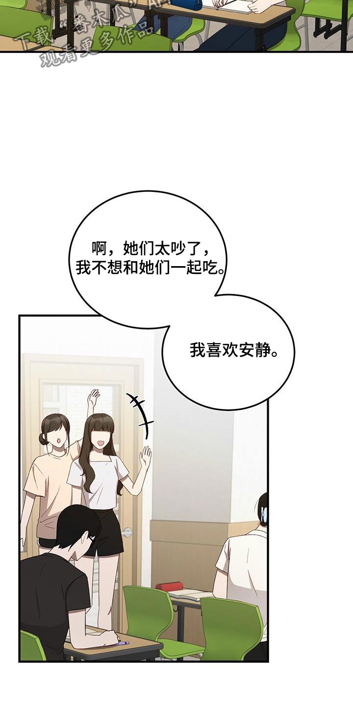 第49话12