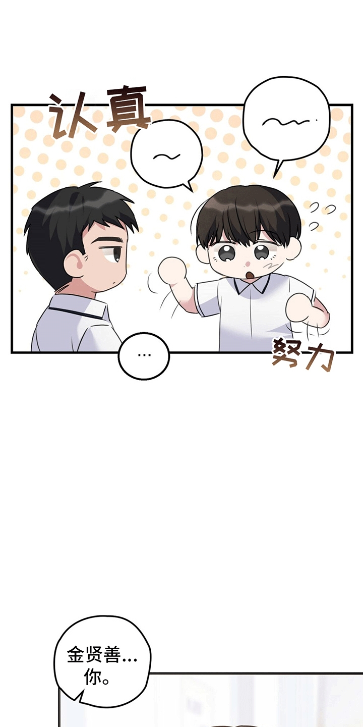 第2章：课后辅导2