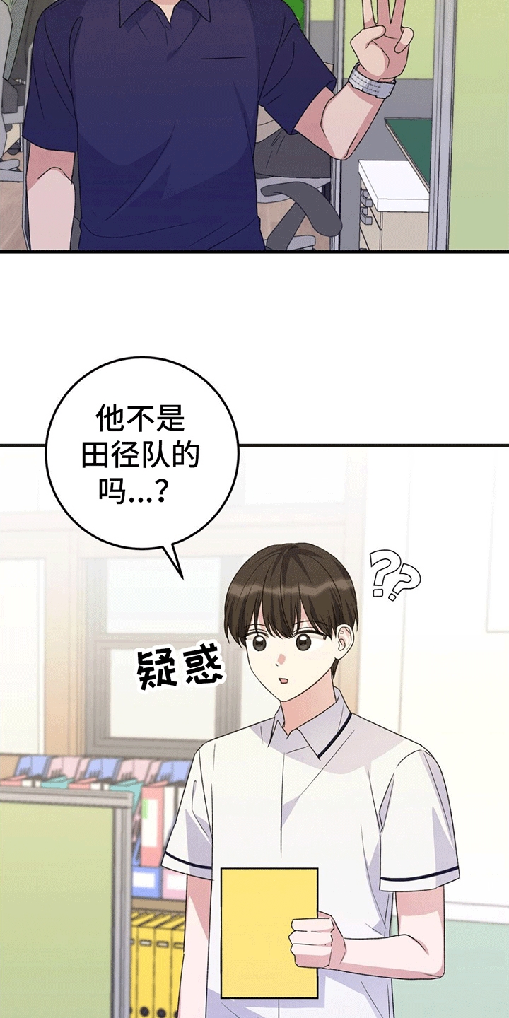 第3章：互帮互助20