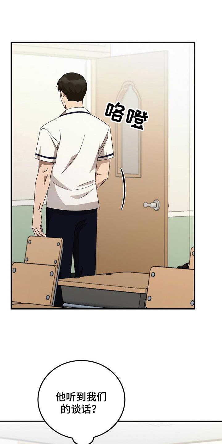第54话8