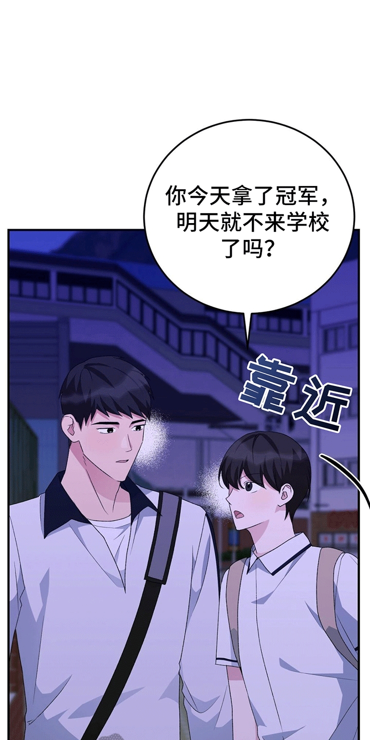 第17章：采访10