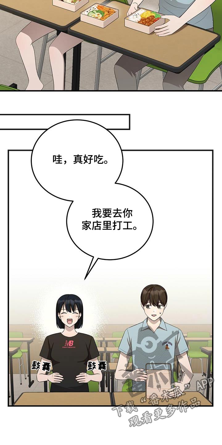 第49话25