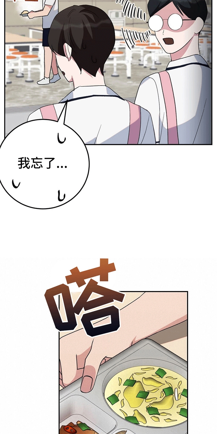 第5章：孤立25