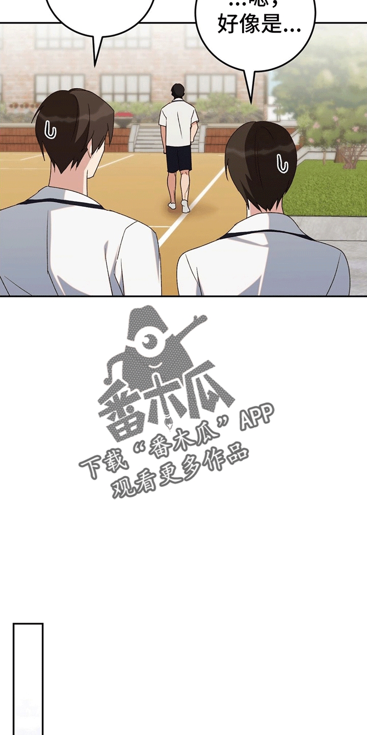 第8章：疏远10