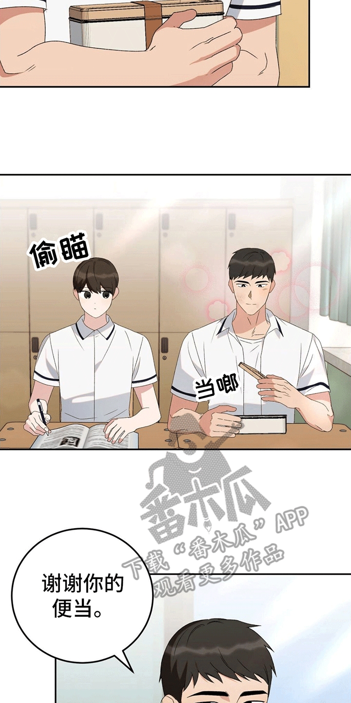 第10章：解开误会20