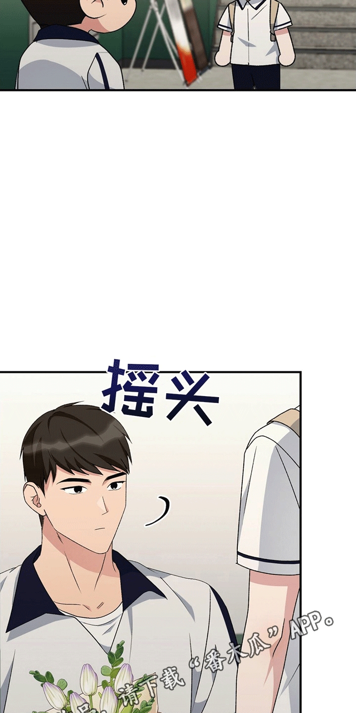 第16章：联盟赛27