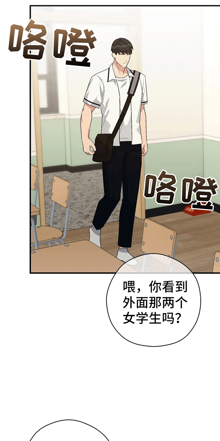 第18章：采访后19