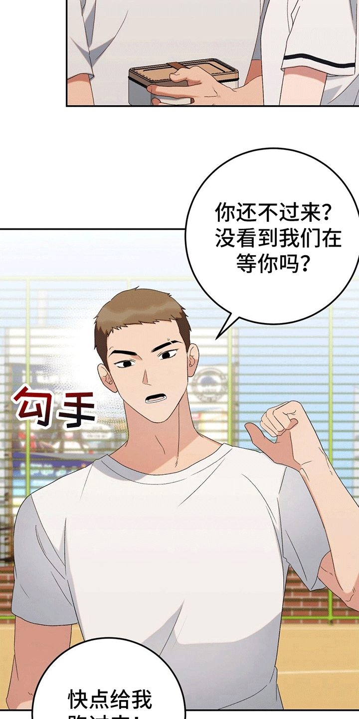 第10章：解开误会15