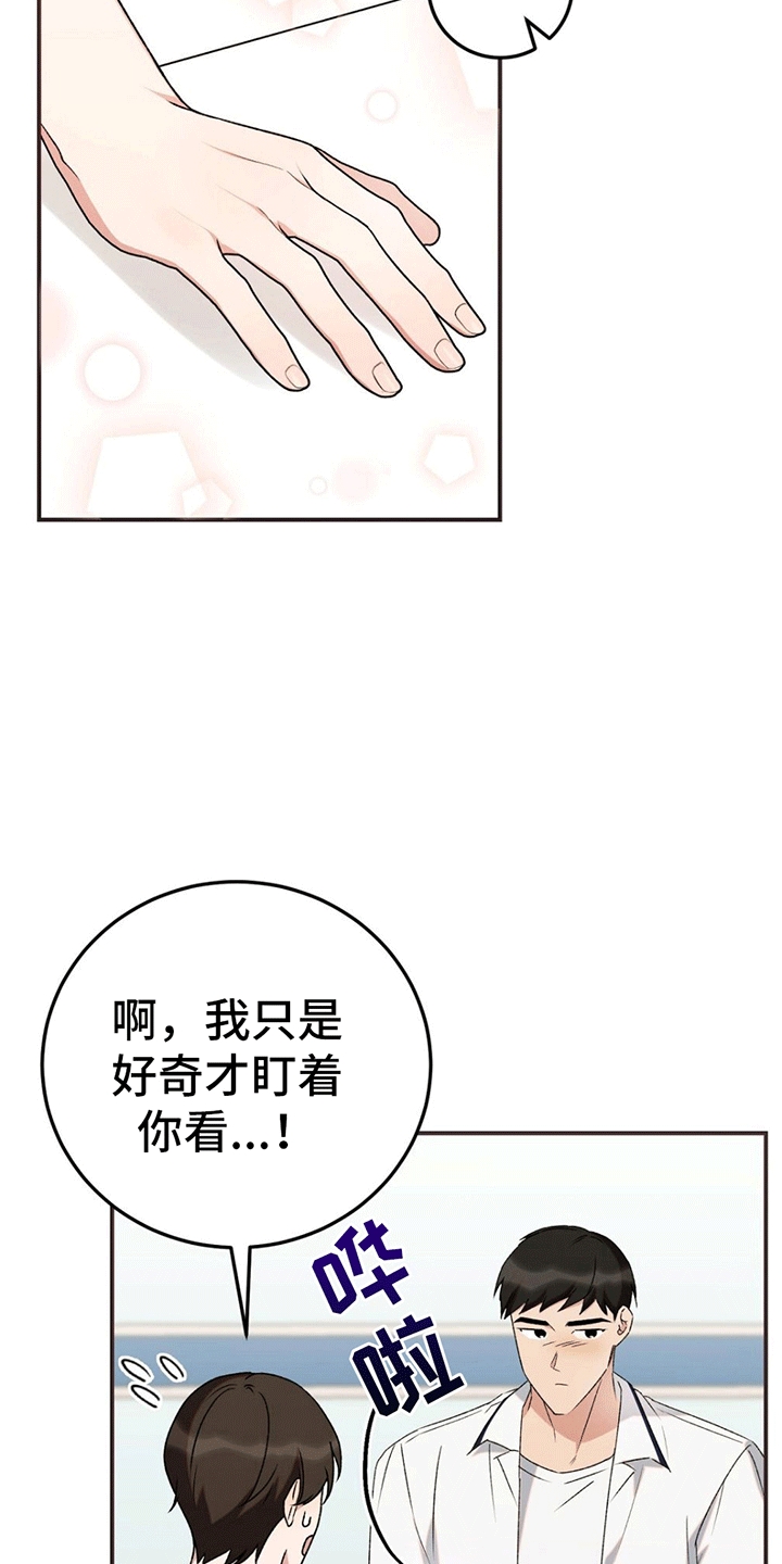 第12章：吃饭7