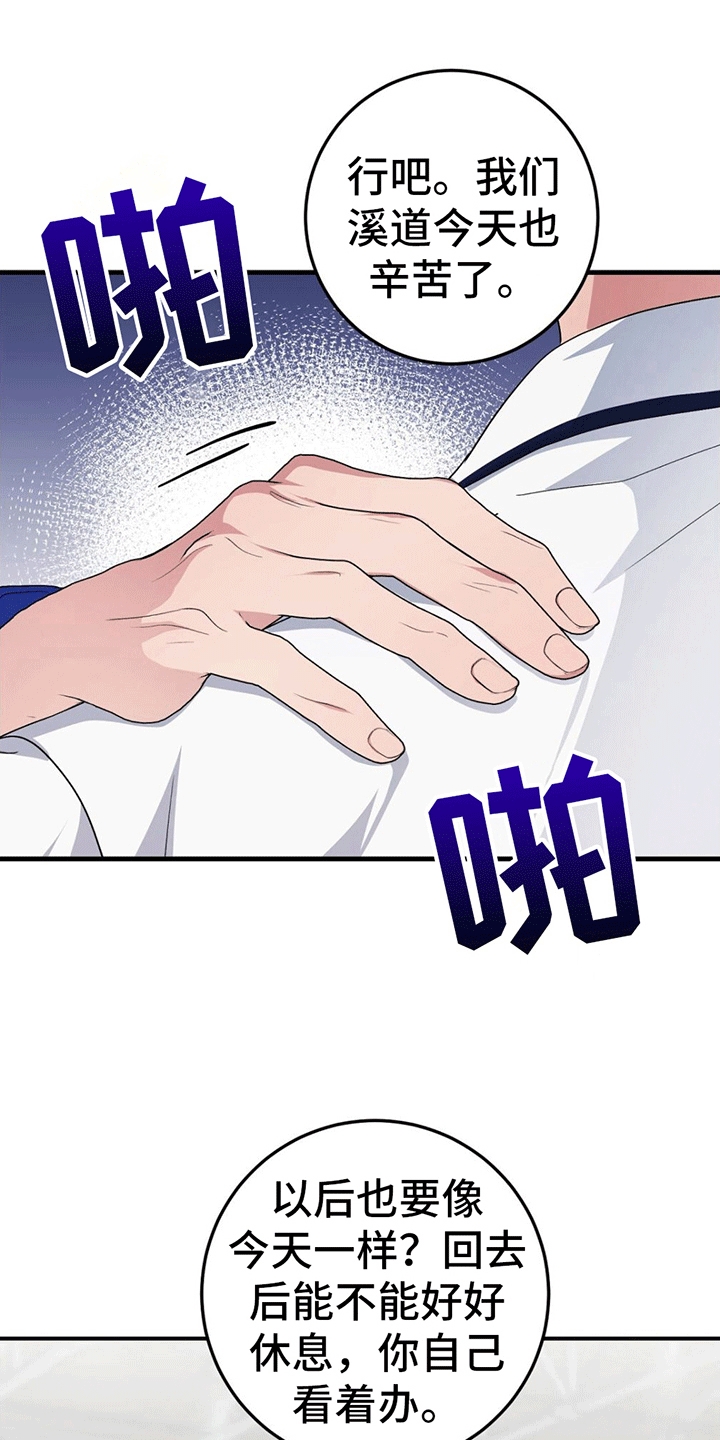 第14章：继续教学10