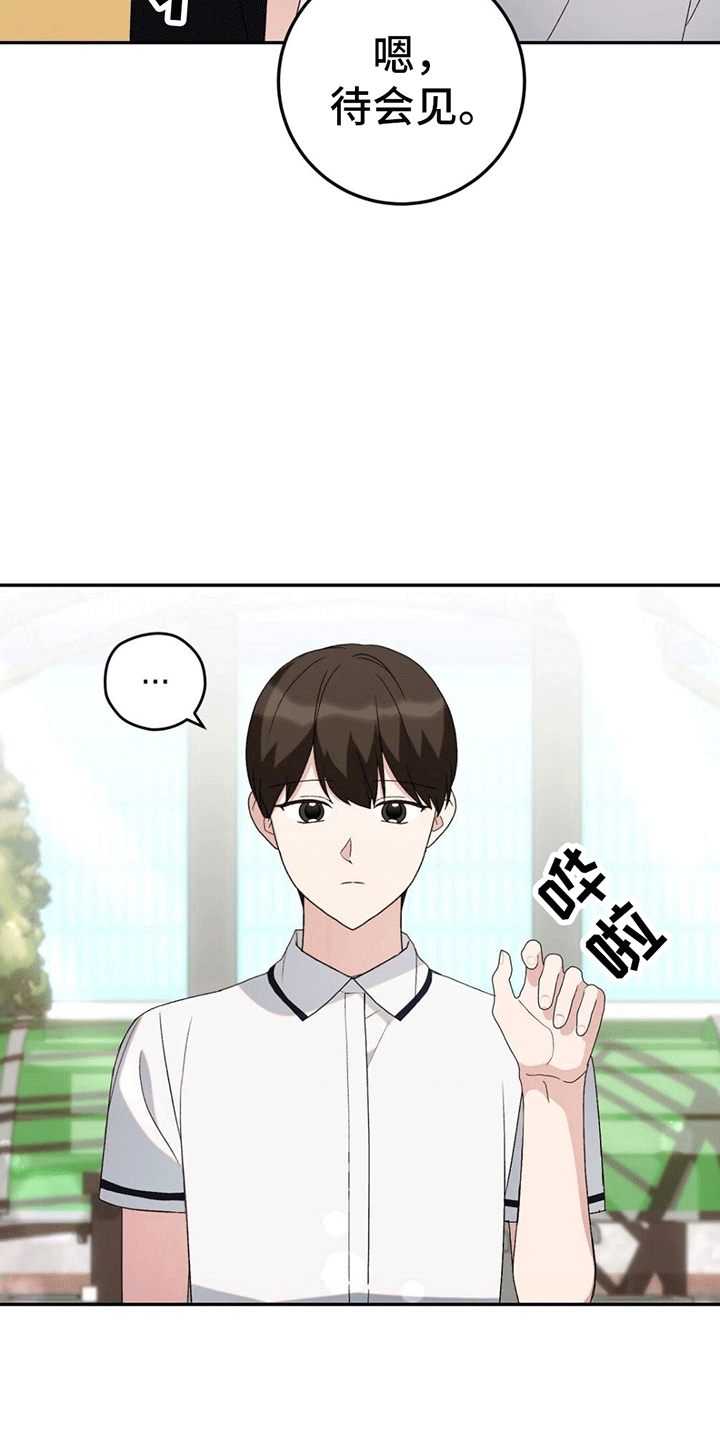 第10章：解开误会17