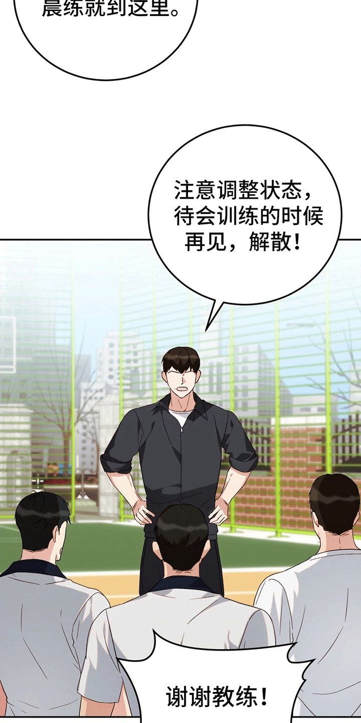 第9章：误会26