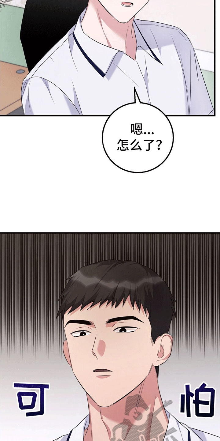 第3章：互帮互助9