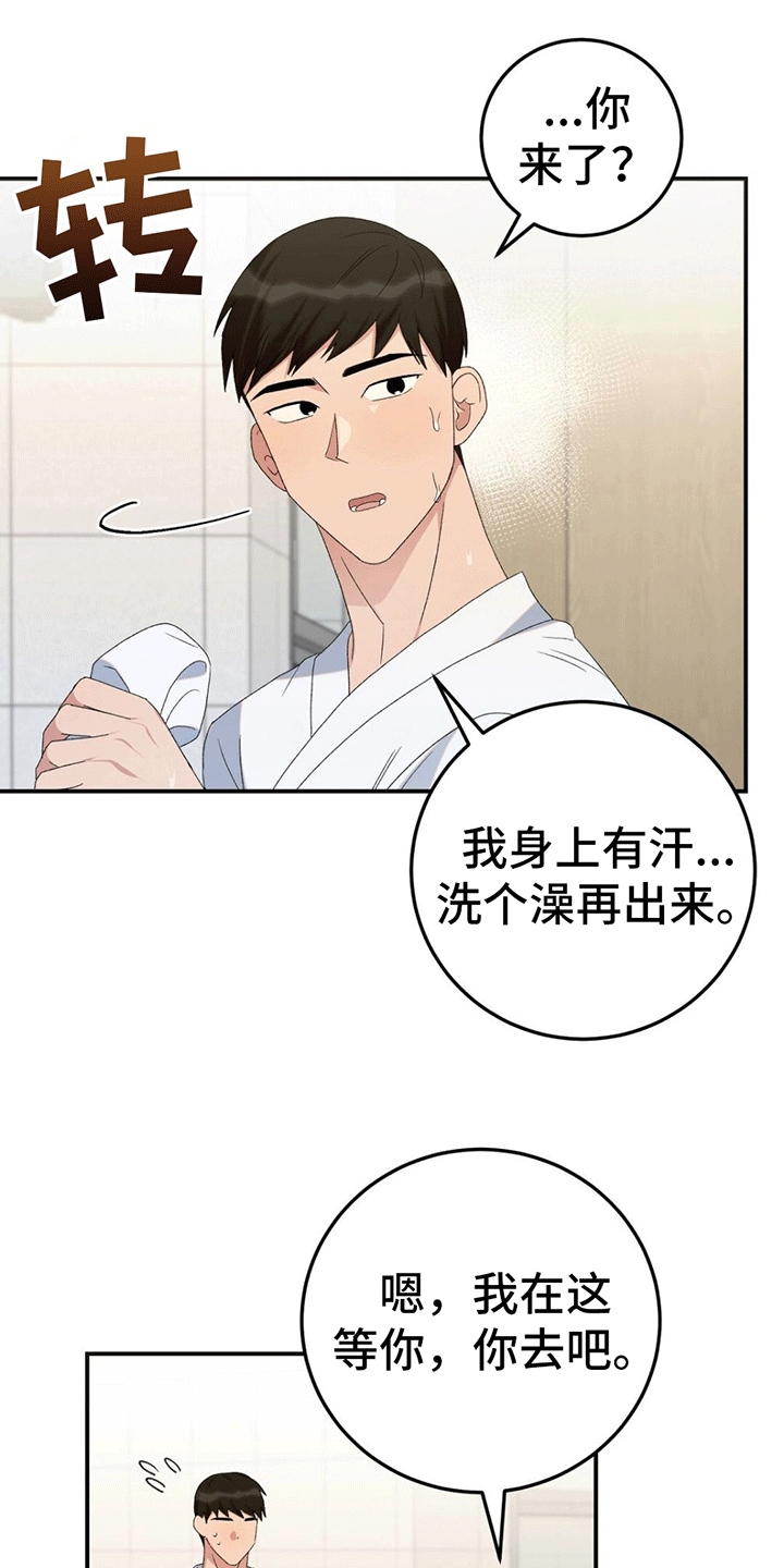 第13章：围观26