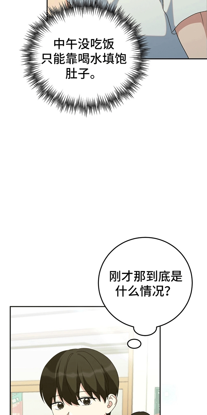 第6章：挑事17