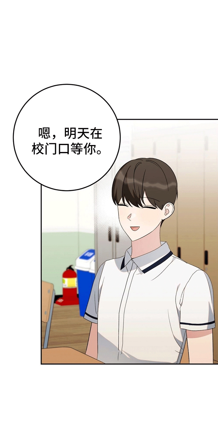 第11章：带回家14