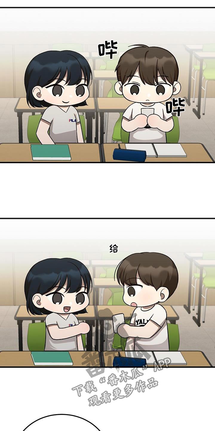 第49话16