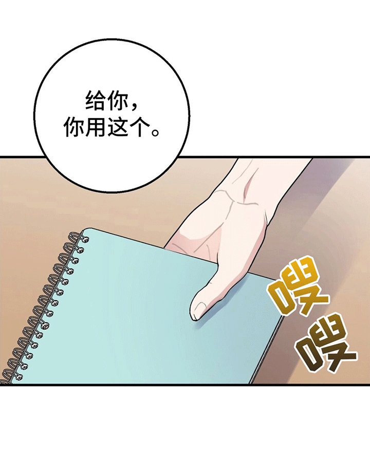 第2章：课后辅导14