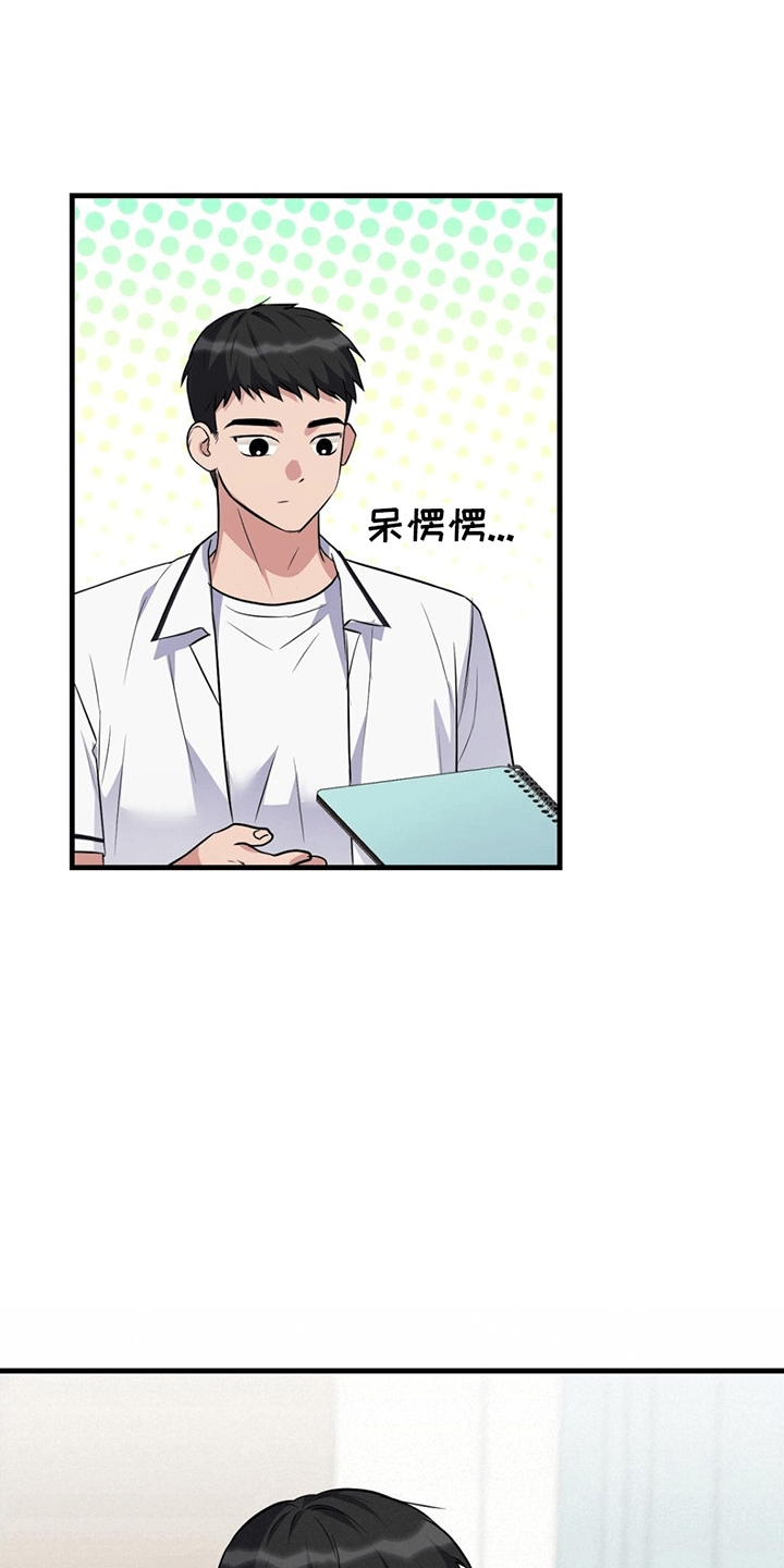 第2章：课后辅导15