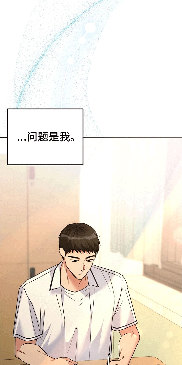 第1章：体检18
