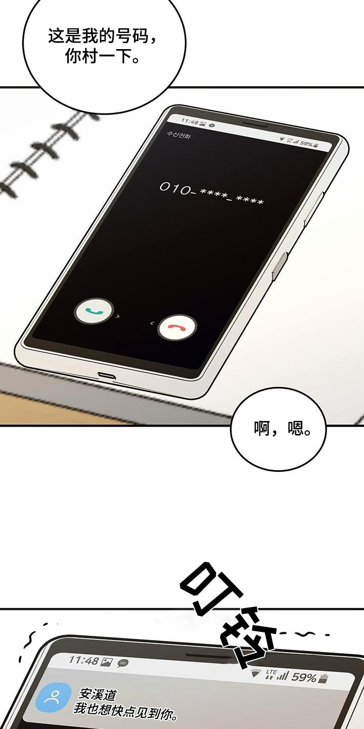 第49话17