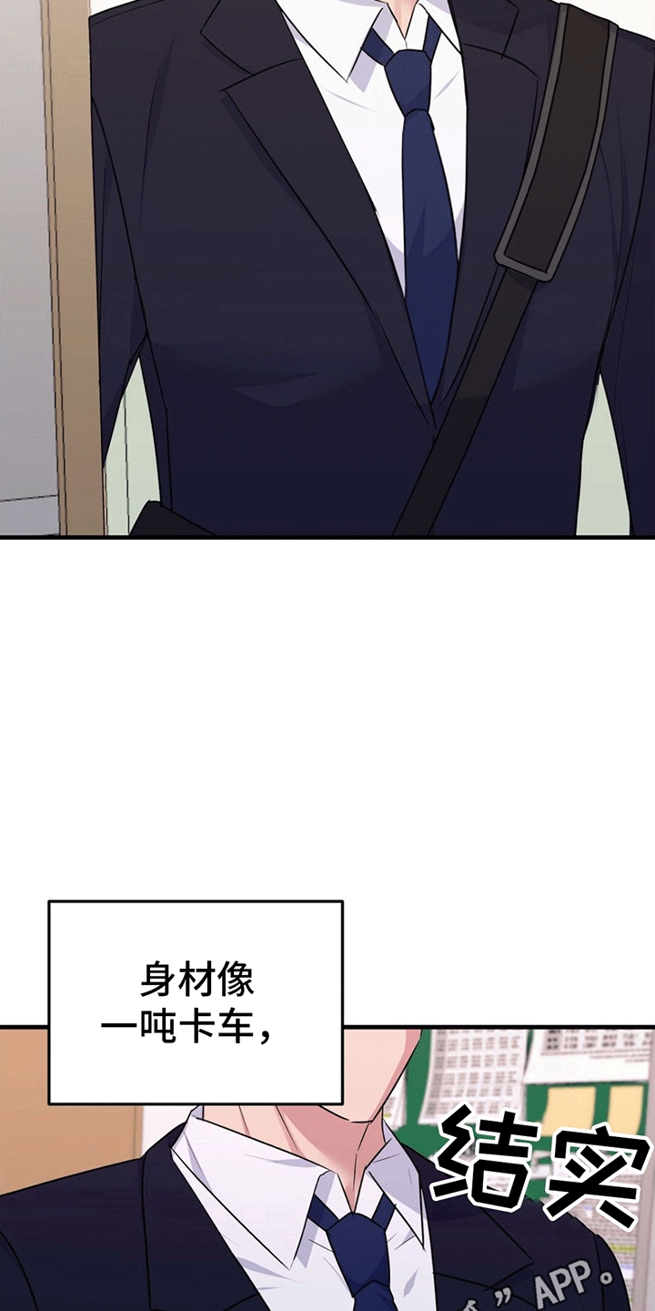 第1章：体检12