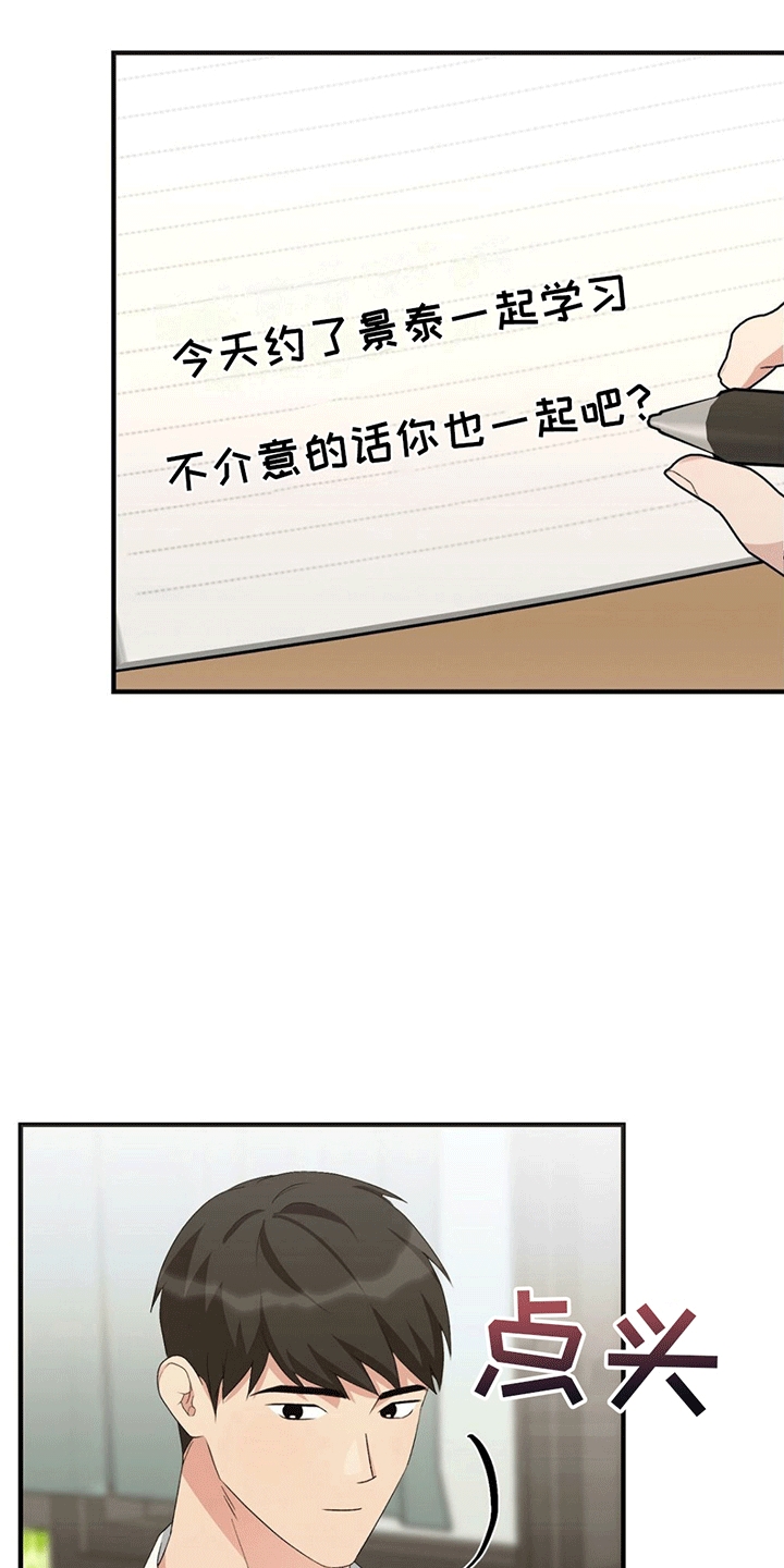 第18章：采访后24