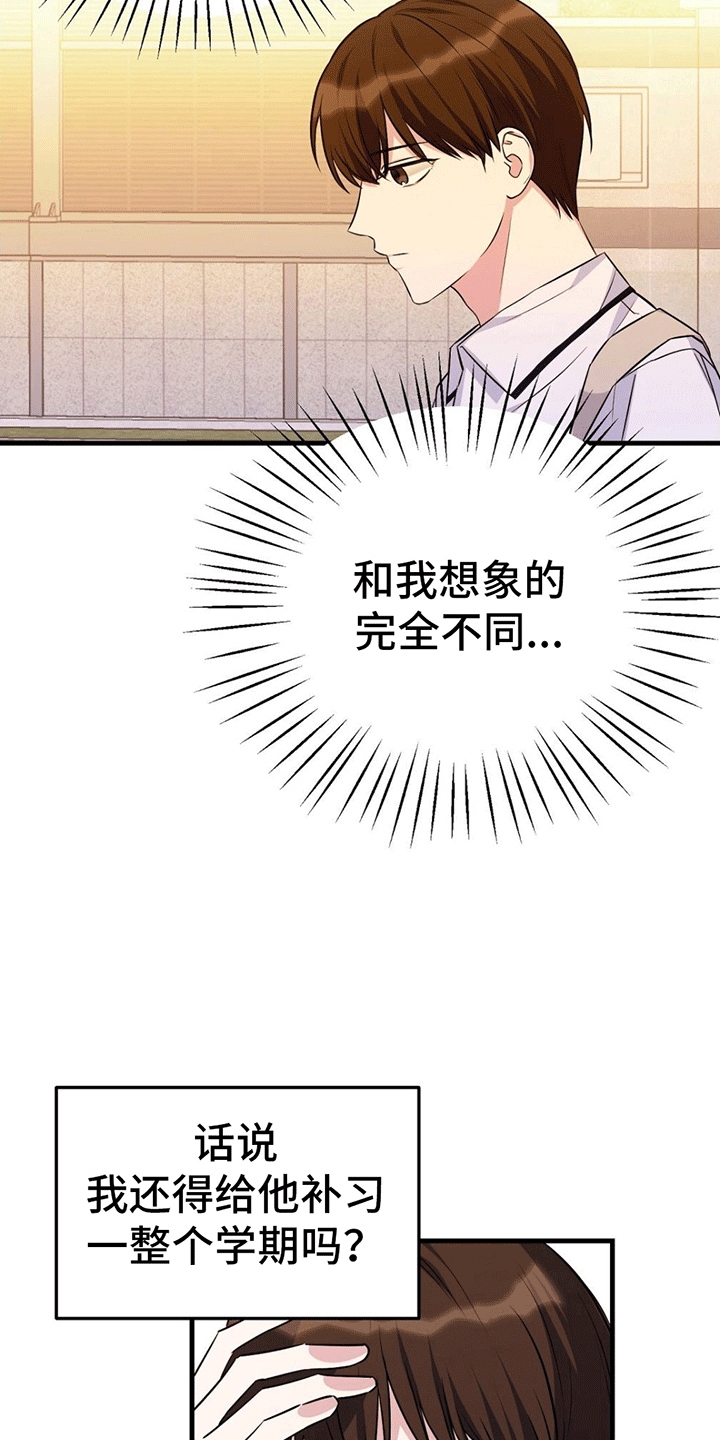 第3章：互帮互助3