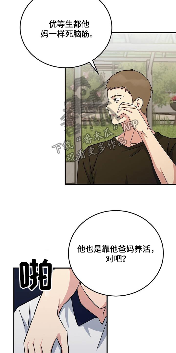 第36话18