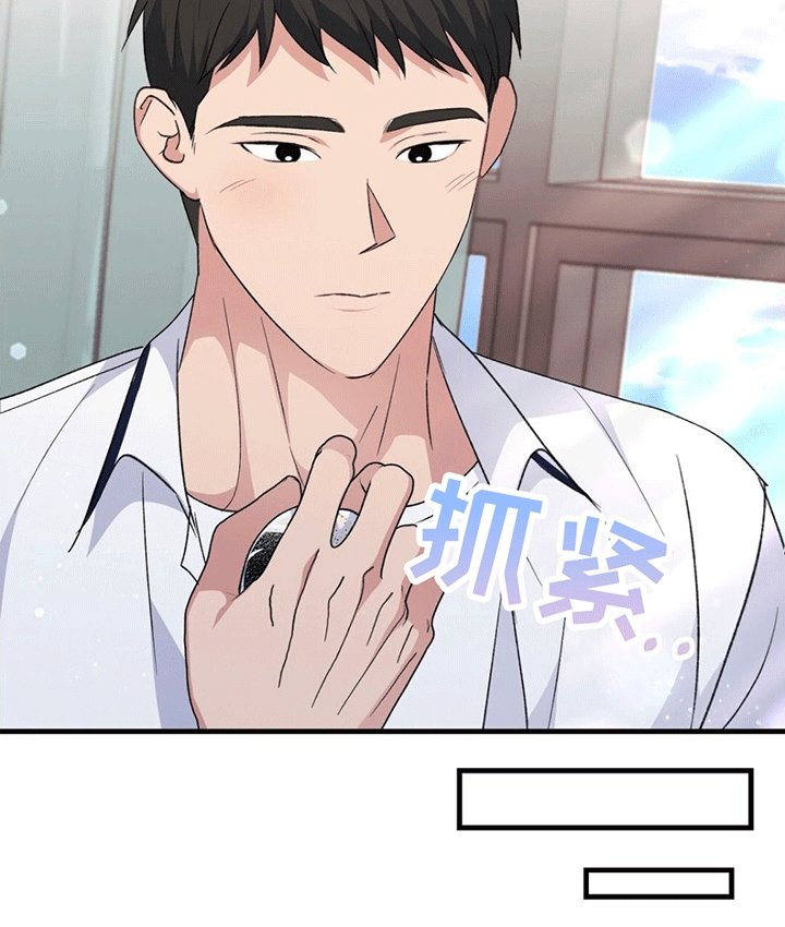 第4章：换座位18