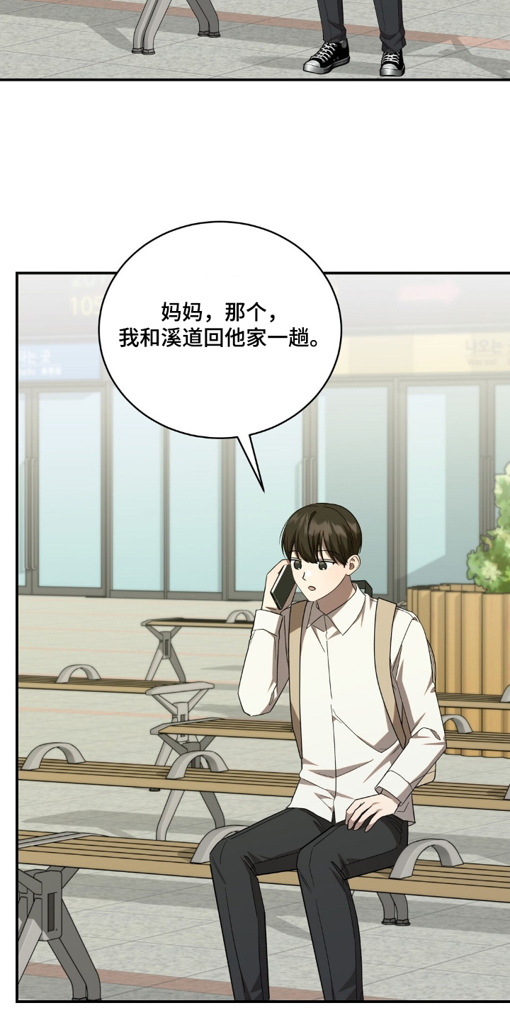 第81话20