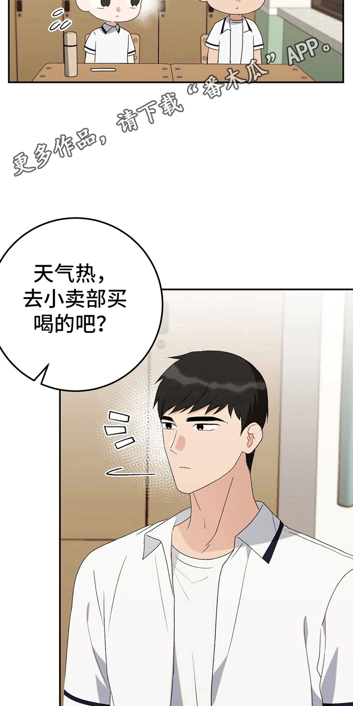 第11章：带回家4