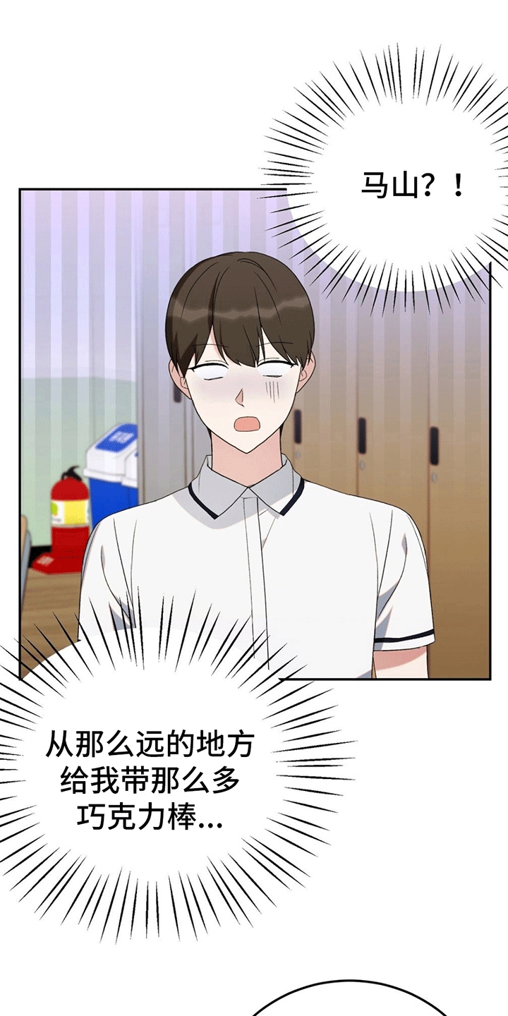 第11章：带回家8